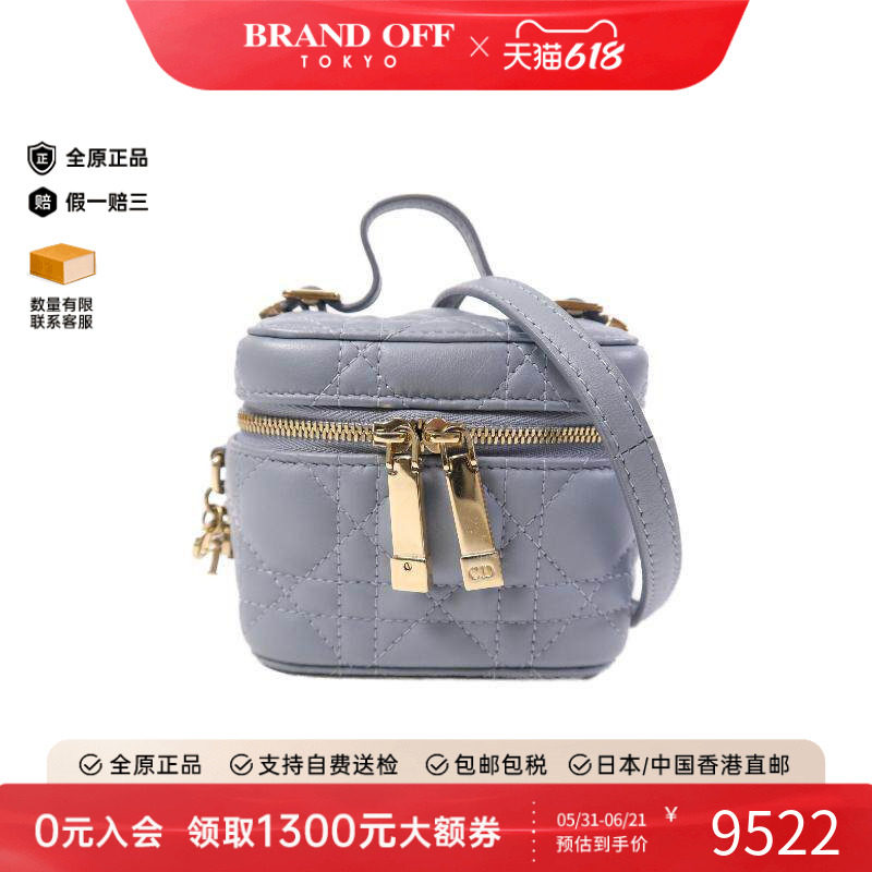 中古Dior迪奥女包A级95新Vanity Case小化妆盒包羊皮斜挎包蓝色