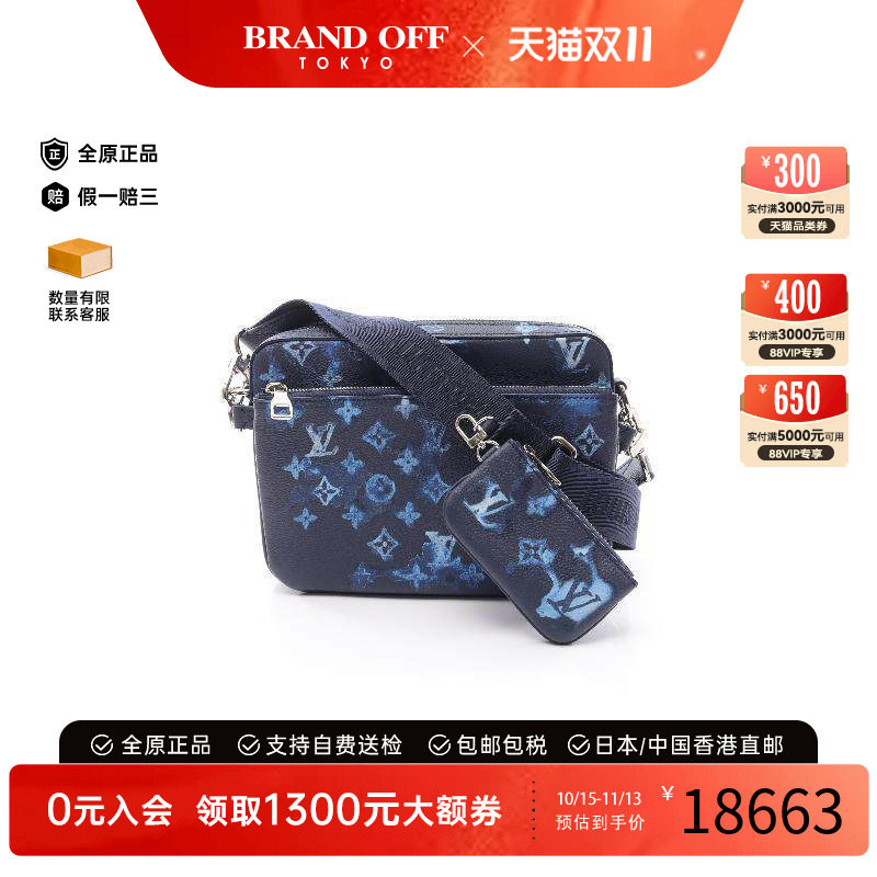 中古LV路易威登斜挎包メンズ牛皮