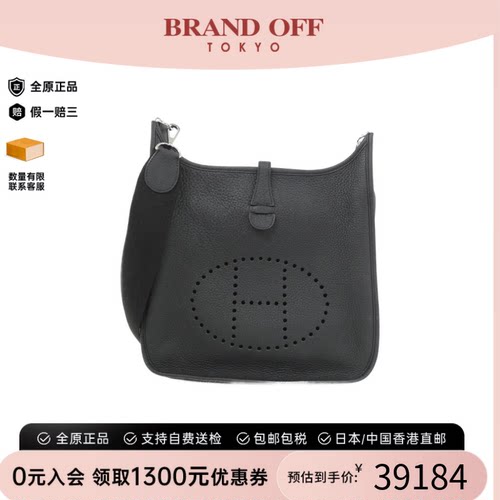 中古Hermes爱马仕95新斜挎包