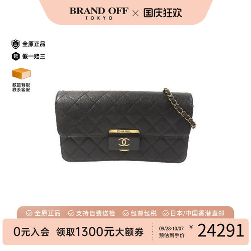 中古Chanel香奈儿单肩包
