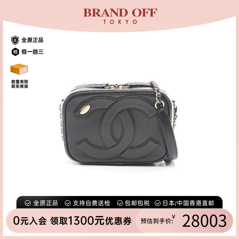 中古Chanel香奈儿斜挎包