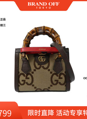 中古Gucci古驰女包A级95新Jumbo GG老花帆布斜挎包棕色BRANDOFF