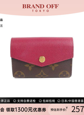 中古LV路易威登女A级95新card case卡包涂层/防水帆布卡包紫色