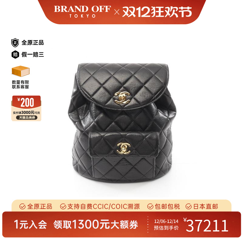 中古Chanel香奈儿双肩包