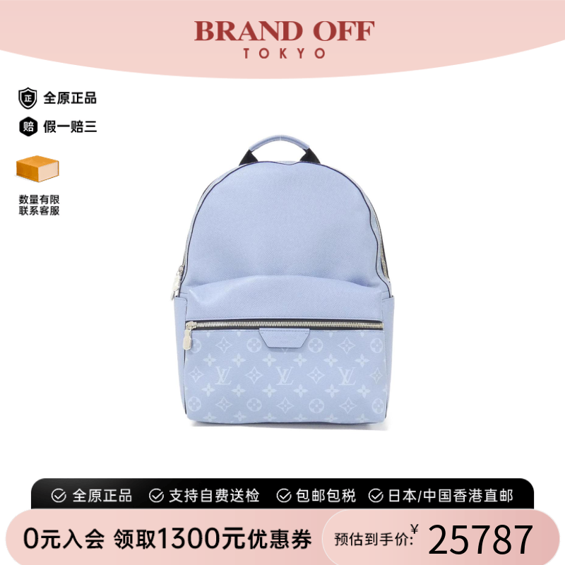 中古LV路易威登蓝色牛皮双肩包