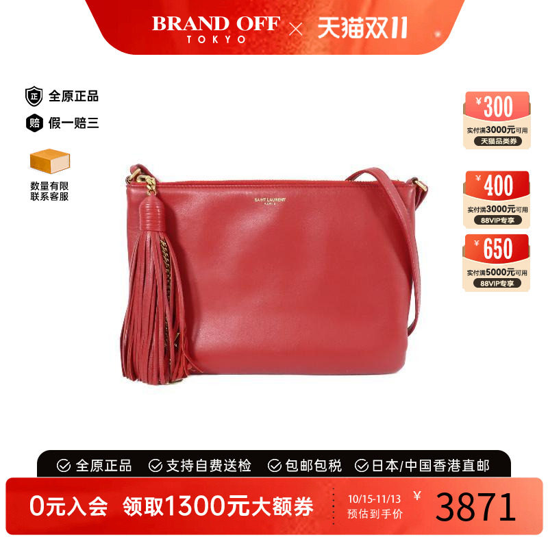 中古YSL圣罗兰斜挎包レディース