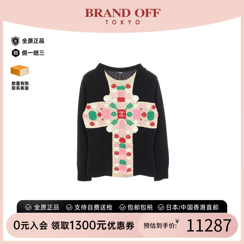 中古Chanel香奈儿上衣レディース
