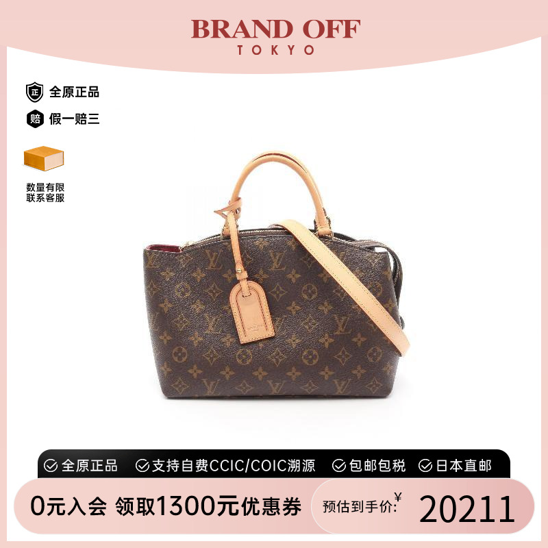 中古LV路易威登斜挎包レディース