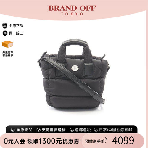 中古Moncler盟可睐斜挎包