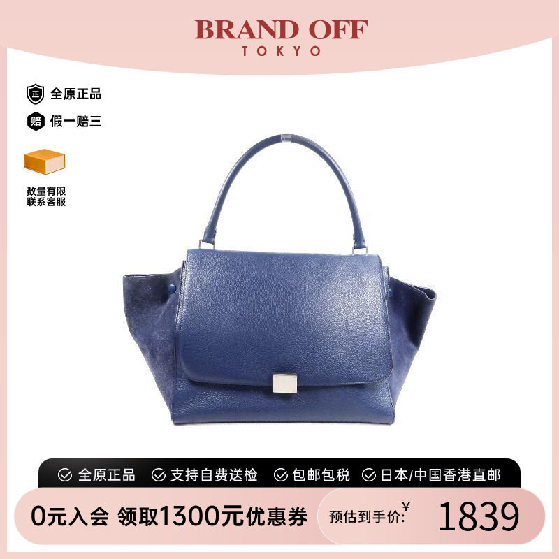 中古Celine赛琳手提包レディース