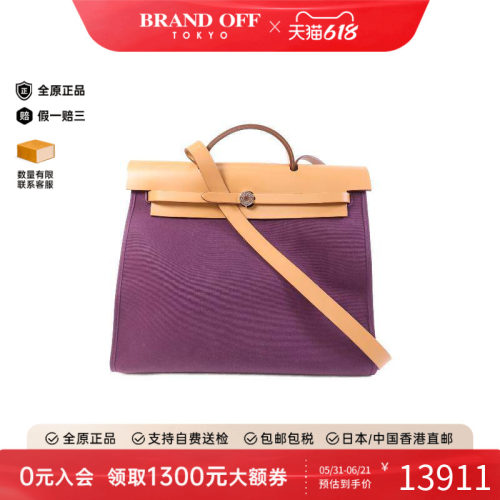 中古Hermes爱马仕斜挎包