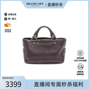 中古Celine赛琳女包B级9新boogie bag凯旋门牛皮手提包棕色