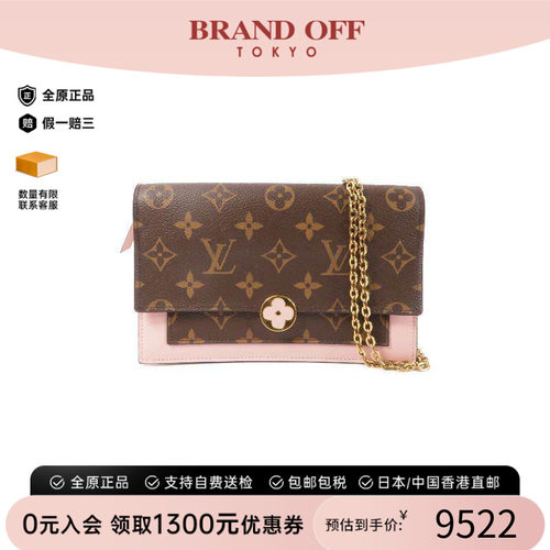 中古LV路易威登斜挎包レディース