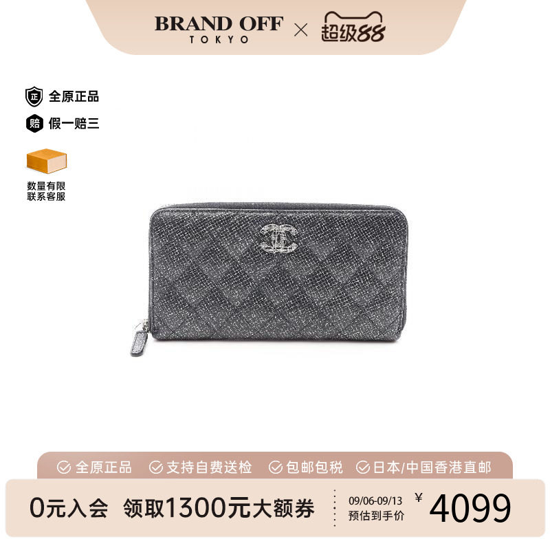 中古Chanel香奈儿长钱包