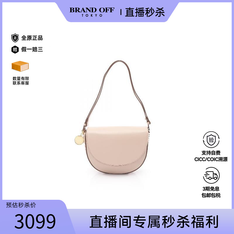 中古Stella Mccartney斯特拉女包A级95新Shoulder bag肩包单肩包