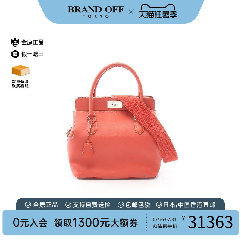 中古Hermes爱马仕手提包