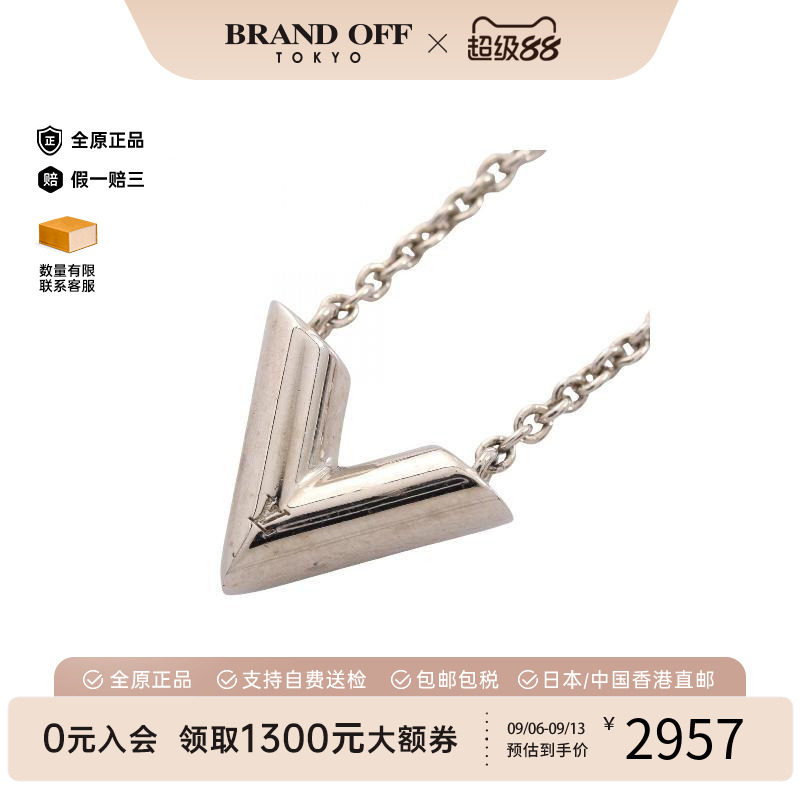 中古LV路易威登项链レディース
