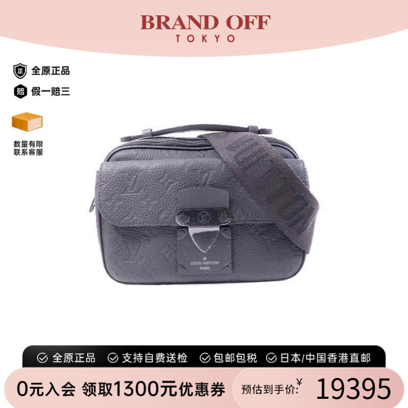 中古LV路易威登斜挎包メンズ牛皮