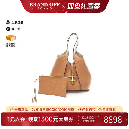 中古Tods托德斯女包A级95新T Timeless系列牛皮单肩包棕色