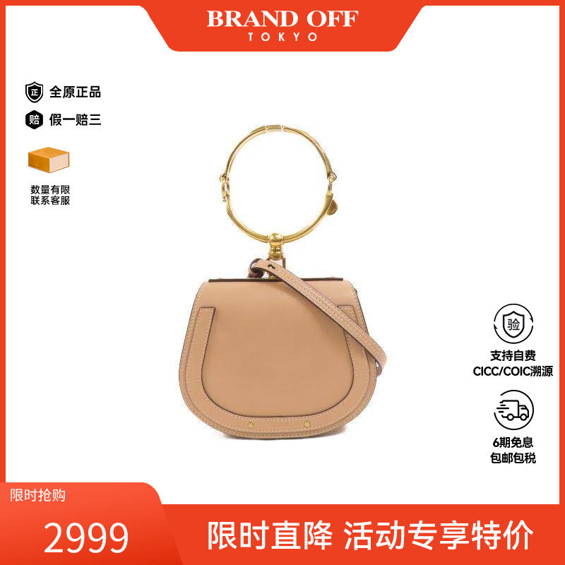 中古Chloe克洛伊女包A级95新2way shoulder bag2way单肩包斜挎包