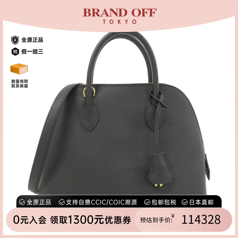 中古Hermes爱马仕女包手提包