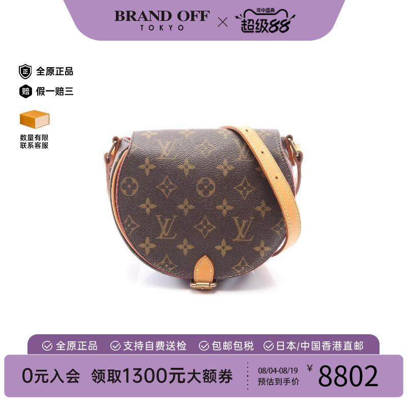 中古LV路易威登斜挎包レディース