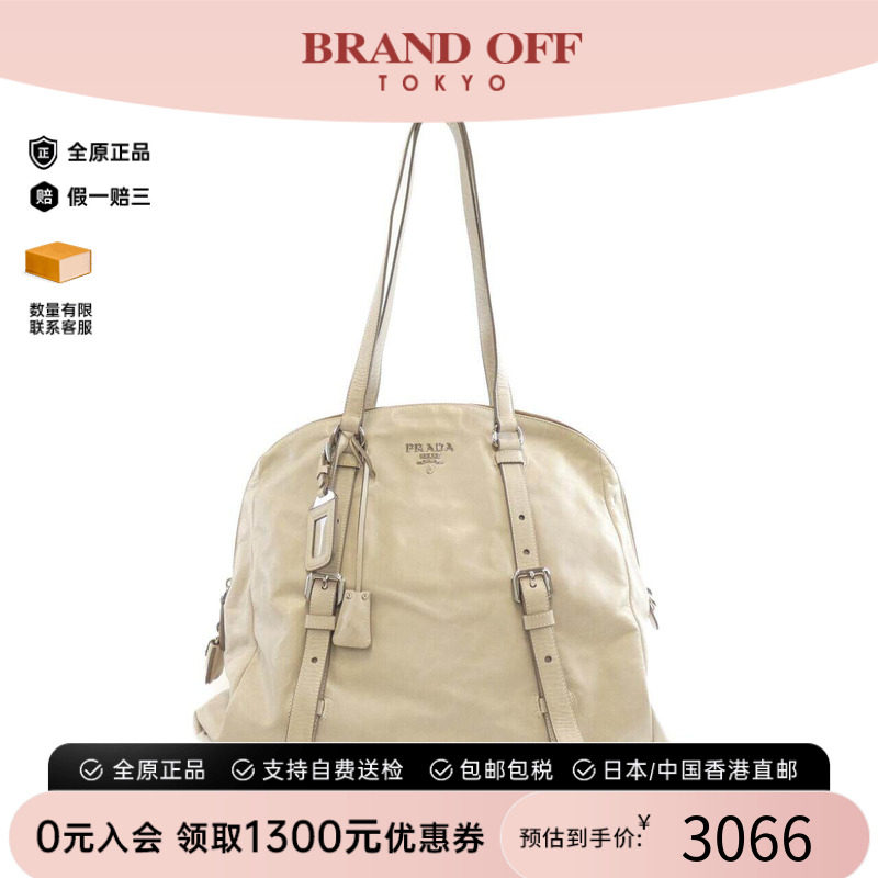 中古PRADA普拉达女包单肩包