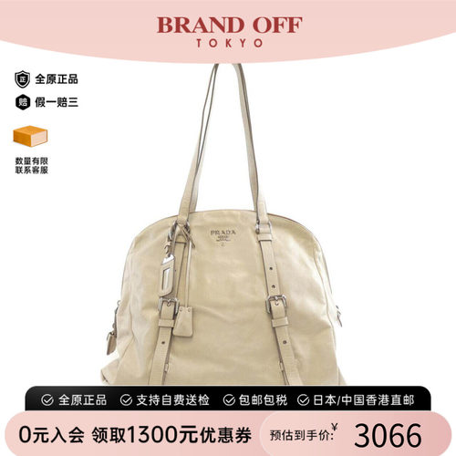 中古PRADA普拉达女包单肩包