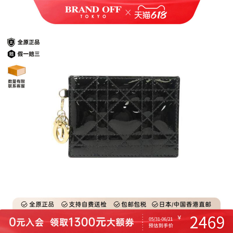 中古Dior迪奥女A级95新card case卡包漆皮卡包黑色正品BRANDOFF