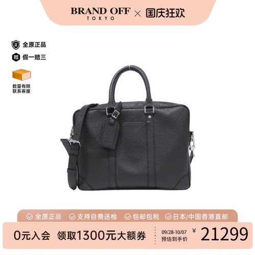 中古LV路易威登手提斜挎男包
