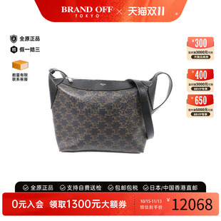 中古二奢Celine赛琳思琳女包95新Triomphe凯旋门牛皮单肩包