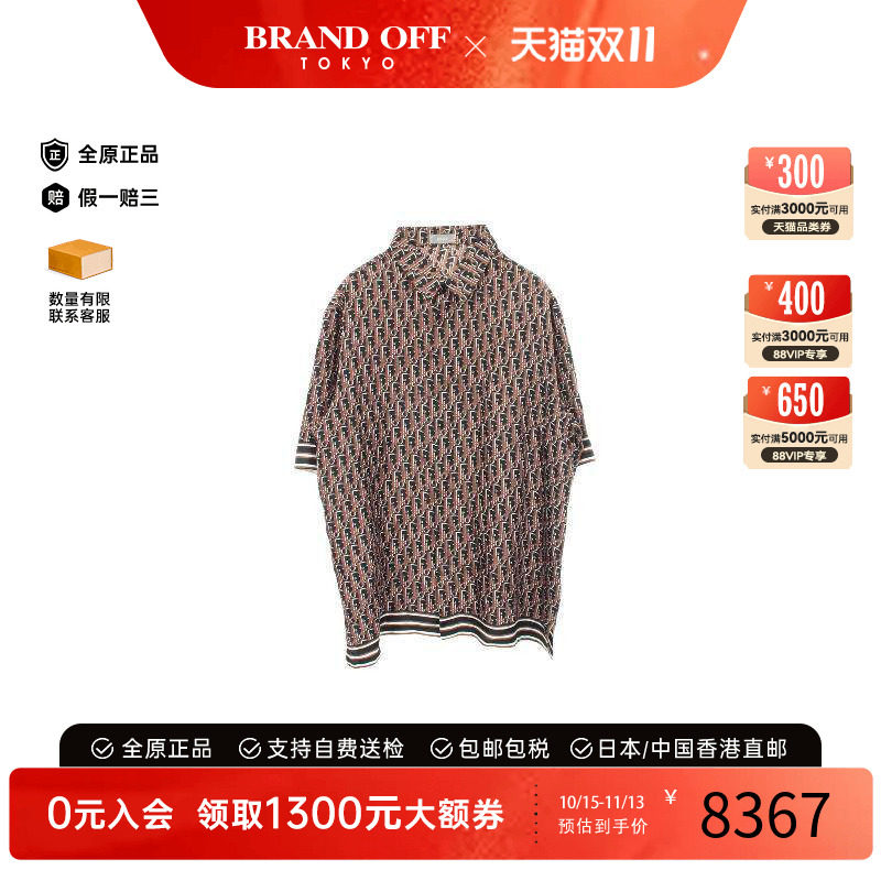 中古Dior迪奥上衣メンズ丝绸
