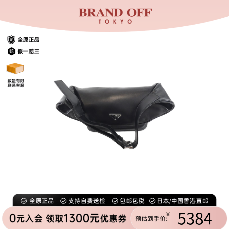 中古PRADA普拉达小牛皮胸包