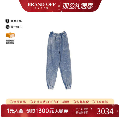 中古Loewe罗意威裤子レディース