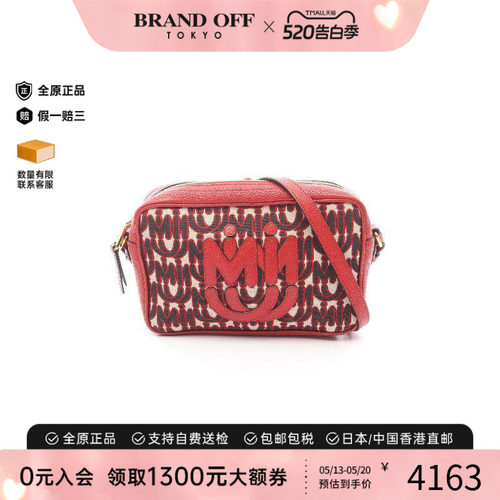 中古MiuMiu缪缪斜挎包