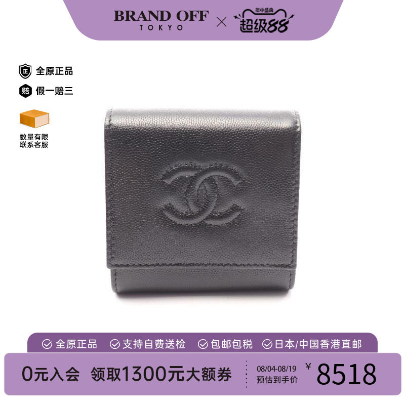 中古Chanel香奈儿短钱包