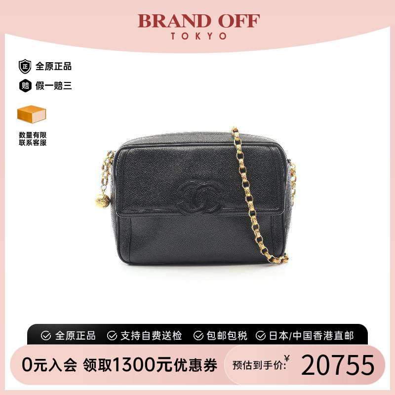 中古Chanel香奈儿斜挎包