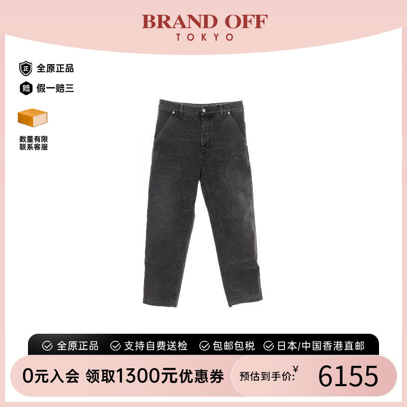 中古Dior迪奥裤子レディース棉