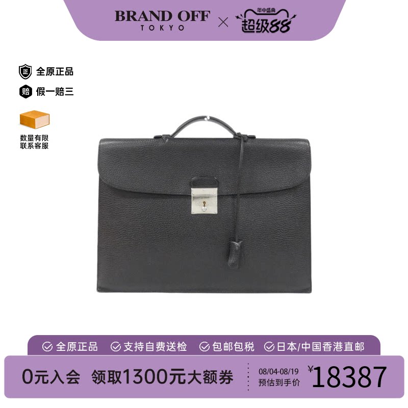 Hermes爱马仕男手提包