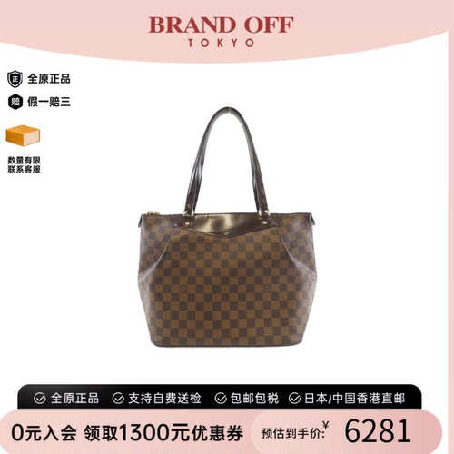 中古LV路易威登单肩包