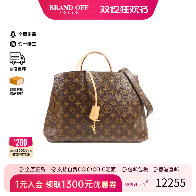 中古LV路易威登斜挎包レディース