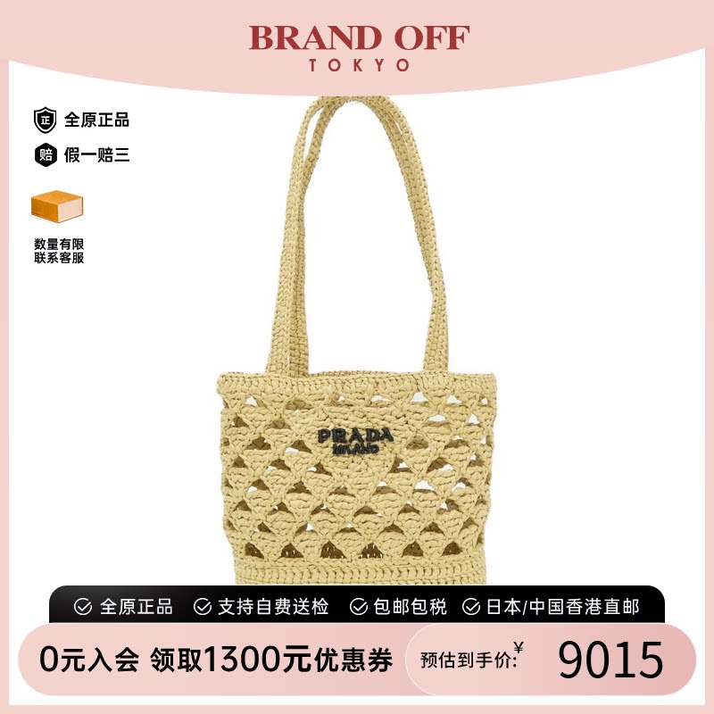 中古PRADA普拉达单肩女包