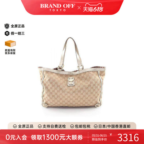 中古-日本进口Gucci古驰托特包