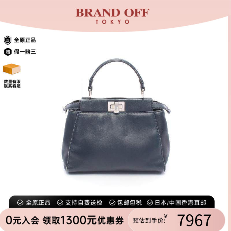 中古Fendi芬迪手提包レディース