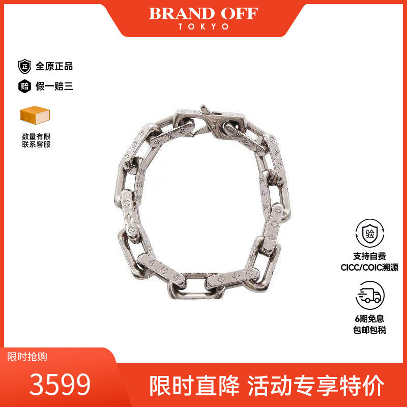 中古LV路易威登男A级95新bracelet手镯手链不锈钢手链银色高级感