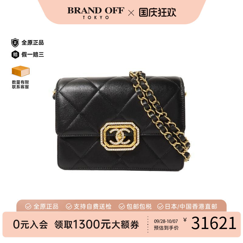 中古Chanel香奈儿斜挎包