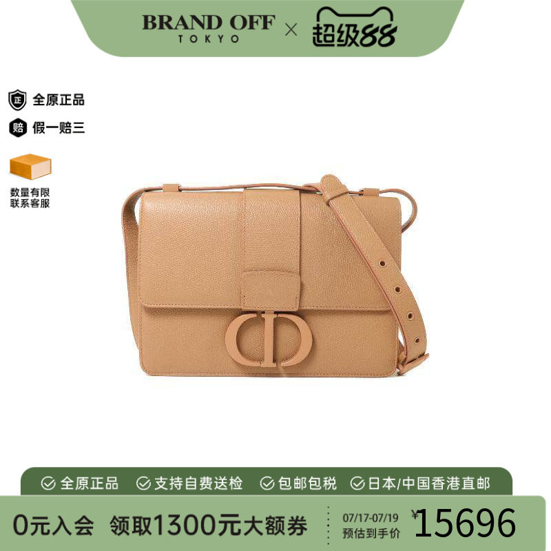 中古Dior迪奥斜挎包レディース