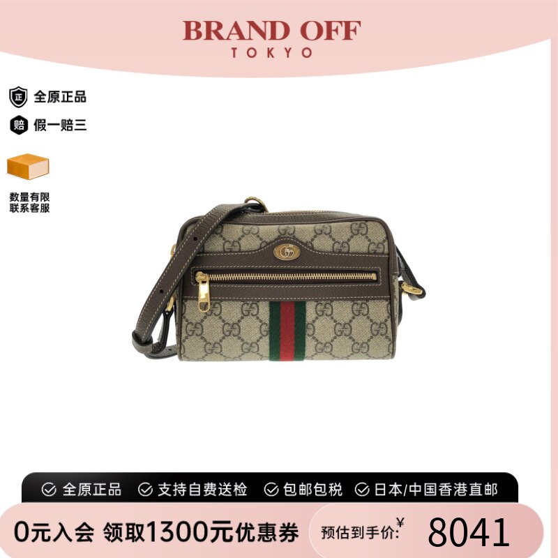 中古GUCCI古驰帆布斜挎女包