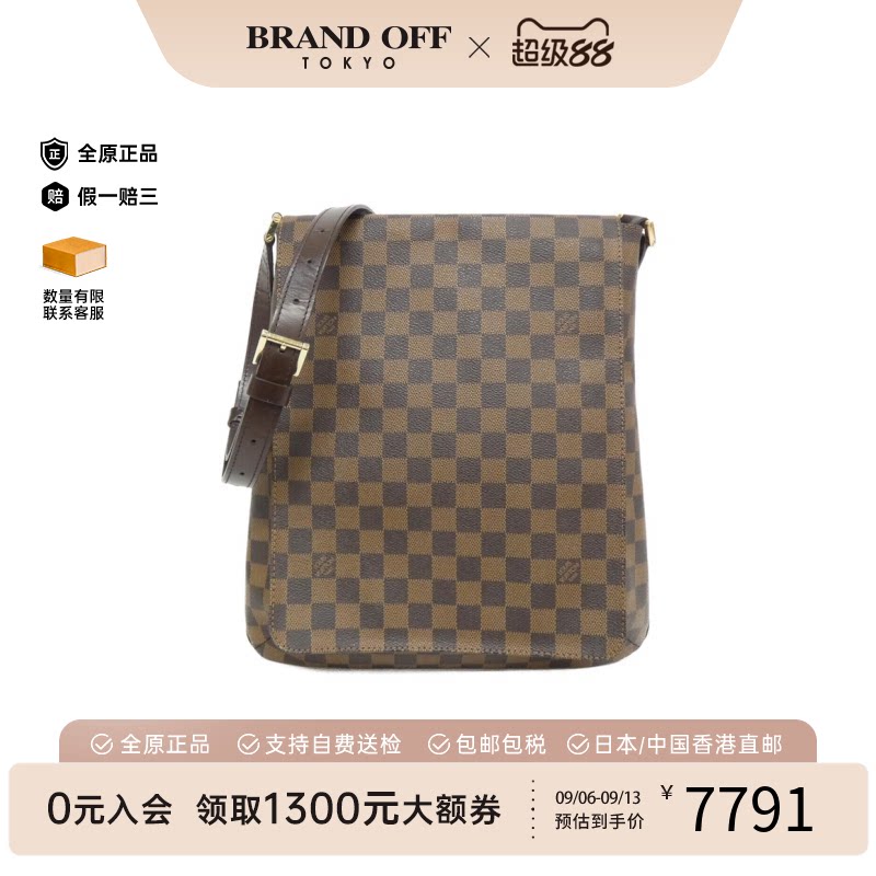 中古二奢LV路易威登女包A级95新 Musette棋盘格王菲包斜挎包正品