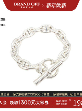 中古Hermes爱马仕手链メンズ